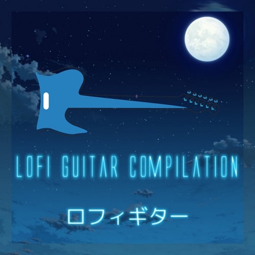 Mondo Loops Lofi Guitar Magic Compilation WAV