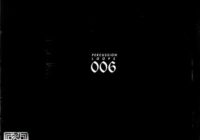 Onlyxne 808 Mafia Percussion Loops 006 WAV