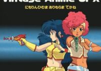 Moon Echo Audio Vintage Anime SFX WAV