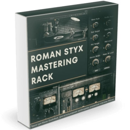 OnlineMasterClass Roman Styx Mastering Rack [Waves StudioRack]