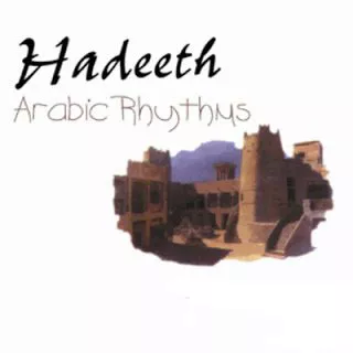 BFA Hadeeth - Arabic Rhythms WAV