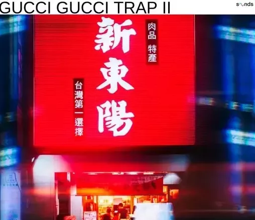 Diamond Sounds GucciGucci Trap II WAV